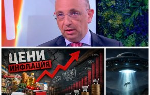 шокова теза николай василев замразявайте цените кацнат извънземни държавата съкрати 000 чиновници