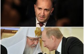 радев взе правилното решение санкционираме руския патриарх заради политическите възгледи санкционираме всеки свещеник откаже венчае двама мъже черкват