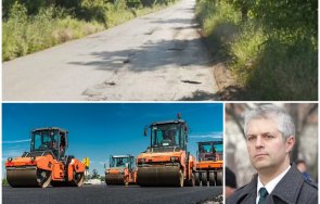 пари проект път хора трошат колите заради поредна безотговорност благо коцев