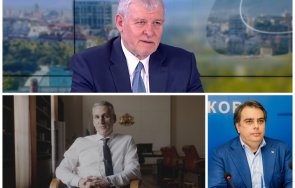 президентска сглобка призив обща подкрепа герб балотажа