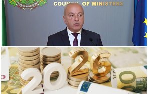 пик финансовият министър гълъб донев представя бюджет 2026 живо