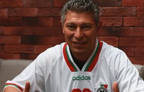 пик ретро време мондиала евро куверт ресторанта краси балъков снимки