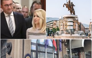 мирише скандал скопие привика посланика заради воаяжа пампорово съпругата сина мицкоски