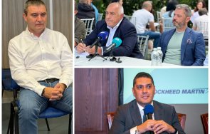 владислав горанов разкри заема мястото делян добрев герб разрив борисов