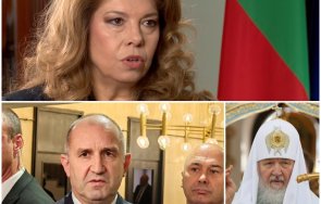 йотова разкри кресливите опоненти радев атакуват патриарх кирил отсече българия държи златната карта европа