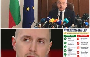 гореща тема топ експерт посочи всички силни слаби страни бюджета правителството снимка