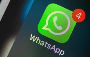 вече нужда споделяме телефонния номер whatsapp