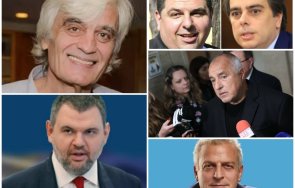 журналист призив герб синя българия последвайте позицията дпс комисията досиетата времето разделно