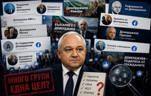 разобличиха схемата демерджиев социалните мрежи бълват една друга страници негова подкрепа истината