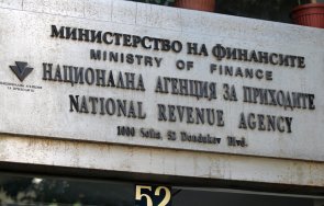 нап установи 100 завишение цените паркингите