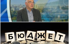 антон кутев последни новини ситуацията парите държавата