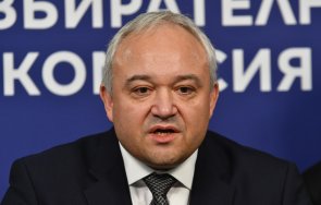 Иван Демерджиев