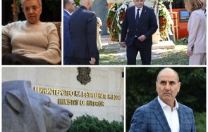 хулигански сленг мвр наследи времето цветанов опасния навик произнася присъди демерджиев продължи
