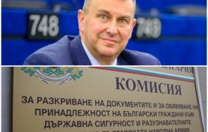 наши евродепутати екшън позиция подкрепиха битката дпс закриването комисията досиетата