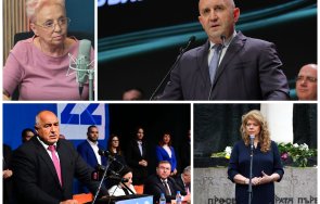 диана дамянова радев подкрепи йотова изборите мачът свирен борисов герб сложна ситуация