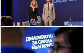 Кристина Петкова ДСБ