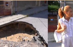 улица пропадна заради огромна дупка лом