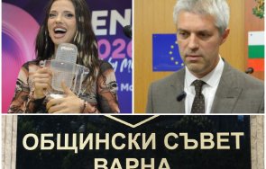 удариха благо коцев ръцете заради раздути хонорари одобриха сметката концерта деня варна