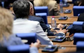 депутатите парламентът