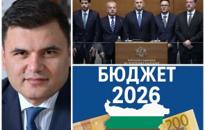 икономист подробна дисекция новия бюджет