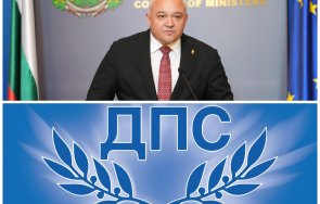 дпс демерджиев опитва прикрие скандал недвижими имоти