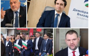 падна последната маска сглобката божанов призна фактически бяхме коалиция герб