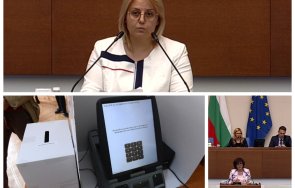 пик айтен сабри дпс защити идеята дпс гласуване сканиращи устройства живо