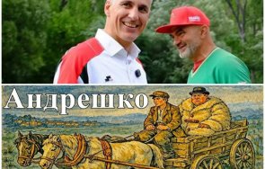 сринаха гюров съвременен андрейшко срамът родния град тъжната форма провинциализъм