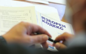 промените изборния кодекс влизат второ четене правната комисия