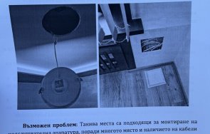 подслушването община горна оряховица три години открили микрофон sim карта монтиран разклонител