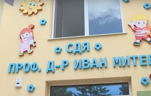 възпитателката удряла влачила деца пода столична ясла освободена дисциплинарно
