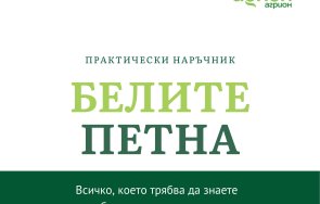 собственици губят доходи земята всяка година