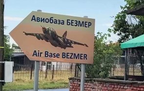 службите призоваха жителите безмер бдителност непознати чуждо присъствие района
