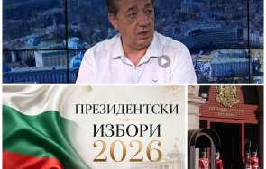 историческа задача вили вилков призова десницата съдбоносен избор какъв