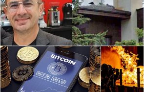 стои смъртта загатото търсят лаптопи телефони сметки биткойни