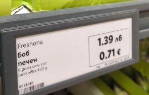 лева двойното обозначаване цените стоките сприра