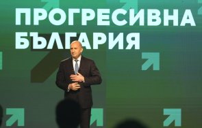голямо раздвижване прогресивна българия морето хората радев поставиха амбициони цели