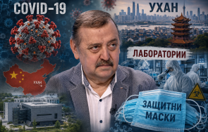 проф кантарджиев потвърди мнозина съмняваха ковид беше лабораторна грешка