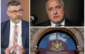 играе герб умряла лисица кузман илиев гореща теза видя опит борисов подмаже