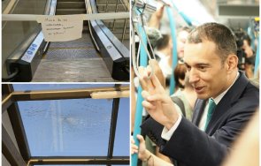 ало терзиев една новите метростанции прилича нищо пукнати стъкла висят главите хората ескалаторите работят снимки