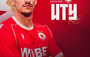 официално цска привлече каталин иту