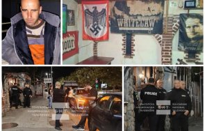 кръв чест тепетата неонацистите попаднали полезрението данс