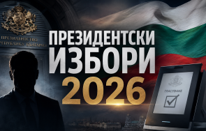 горещо пик появи неочаквано име размести президентската битка