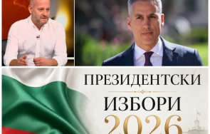 сметката излиза радан кънев призна гласовете ппдб стигна гюров президент