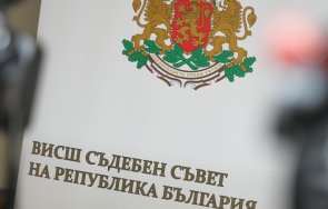 обявиха три кандидатури членове всс