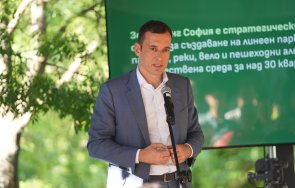 развод жълтопаветния либертариат ползите кмета терзиев евровизия подписа присъдата