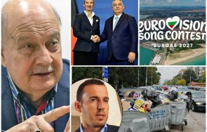 пик георги марков горещи новини света нас споровете евровизия софия заформи мръсната столица европа сегашният кмет показа столицата без кмет