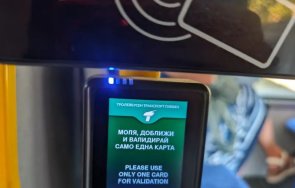 плевенчани вече плащат банкова карта градския транспорт