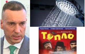 терзиев римейк филма топло оставя половин софия без топла вода дни