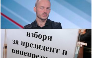 прогноза доц стойчо стойчев битката дондуков президентските избори предрешени непредвидими